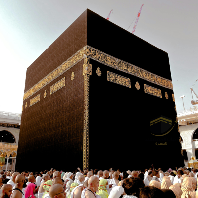 رحلة العمرة مع العائلة ولماذا أحباب المصطفى هي الخيار الأمثل
