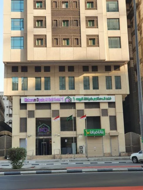 العمرة الإقتصادية - الصورة 3